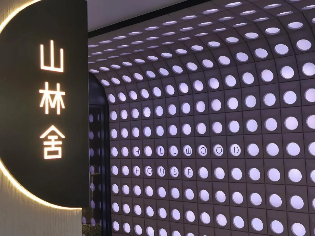 Hillwood House Hotel Hong Kong